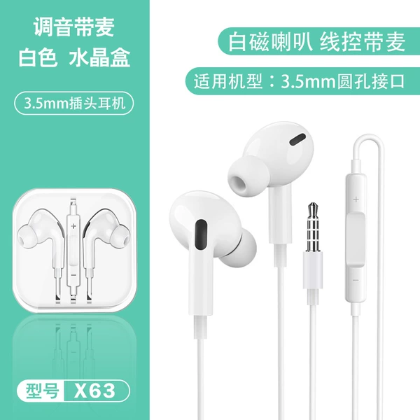 X63 White Magnetic Speaker [Crystal Box] White