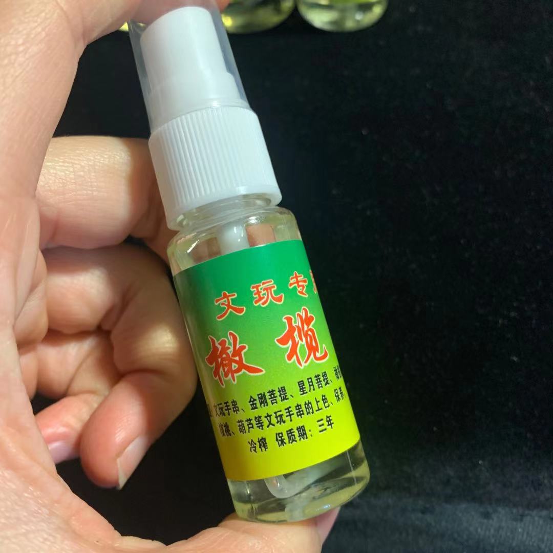 20ml nozzle belt label