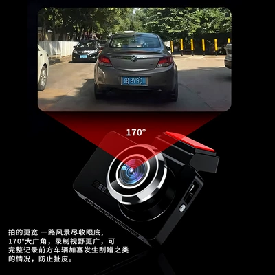 Rear Car Night Vision, Driving recorder