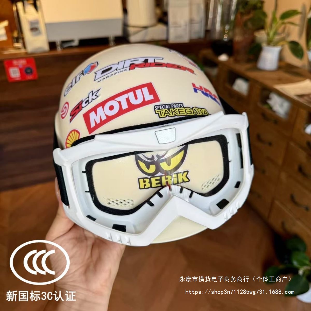 3C Certified New National Standard Adult Motorcycle Helmet Adjustable