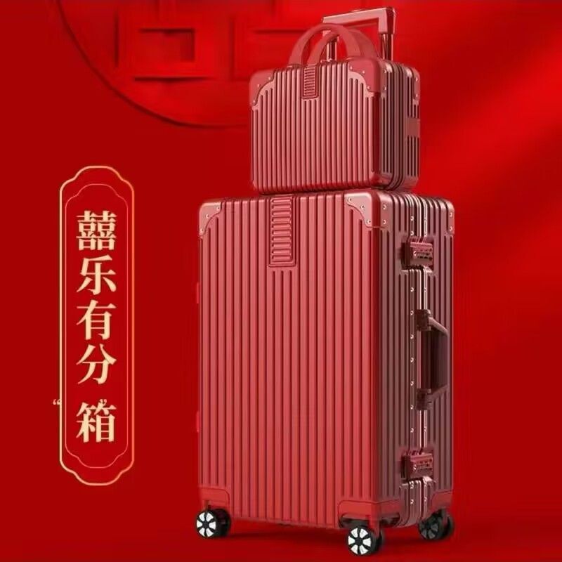 结婚行李箱陪嫁大红色拉杆箱婚新娘嫁妆箱20寸铝框子母密码皮箱子|undefined