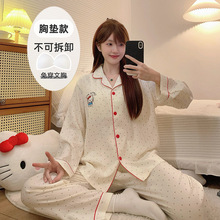 跨境批发新爆款云朵棉睡衣女春秋热销卡通可爱长袖长裤家居服套装