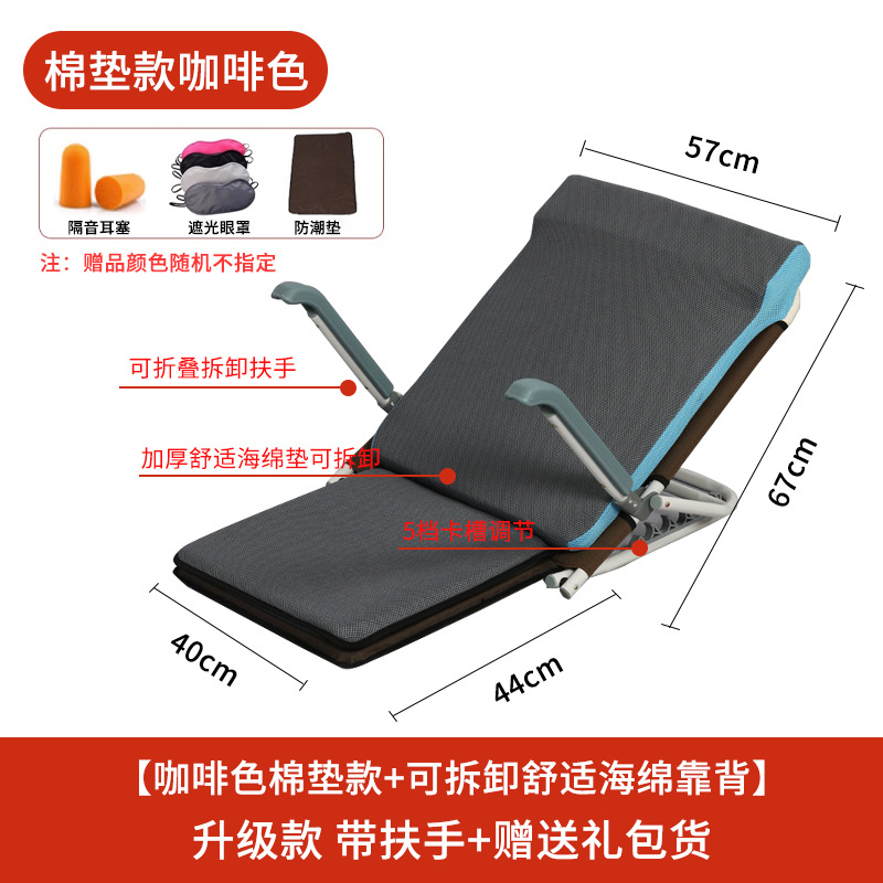 Silla trasera dormitorio cama artefacto ancianos durmiendo largo acostado soporte al aire libre plegable dormitorio cama perezoso ocio