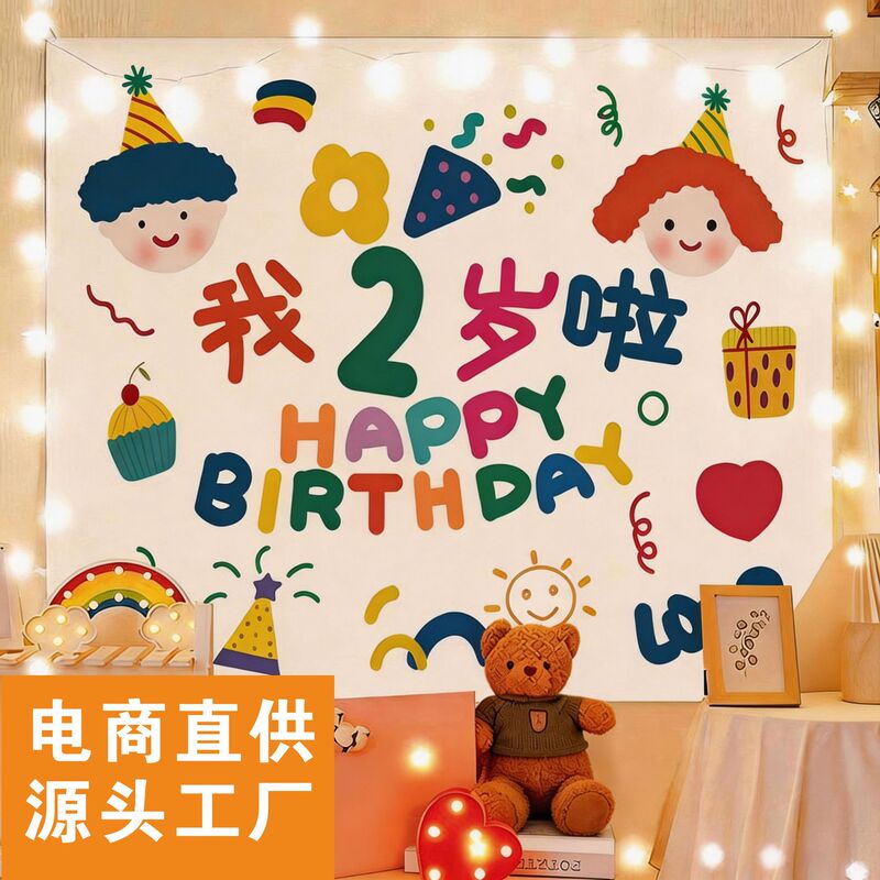 New Ins-Style Background Cloth for Photoshoots, Popular with Influencers, Suitable for Children, Boys and Girls, Baby Birthday, Bedroom Decoration, Party Tapestry
