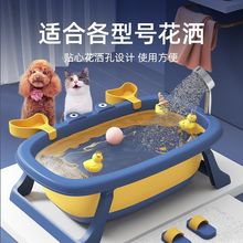 狗狗洗澡盆猫咪浴盆宠物专用可折叠沐浴池泡澡桶中小型犬洗狗