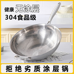 �羳��N�y��偟o�T�Ӽ���ƽ���304���P�ȼ��늴Št���ò�ճ�
