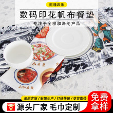 ��ʽ�����͉|ӡ�ƈD���V�� ����|���C���|���͉| ���ϵ궨�Ʋ͉|