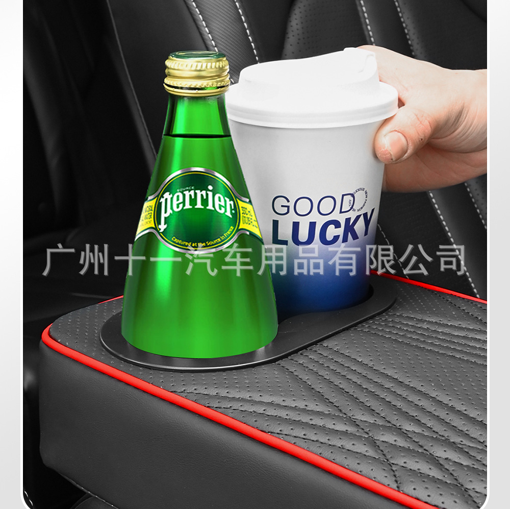 Universal Car Armrest Box Heightening Pad Cup Holder Trendy Multifunctional Storage Car Accessories Interior Modification
