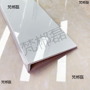 Composite Acrylic Window Cover Countertop Imitation Pvc Marble Window Sill Adhesive Board Self-Decorative Edge Thickeneded Waterproof