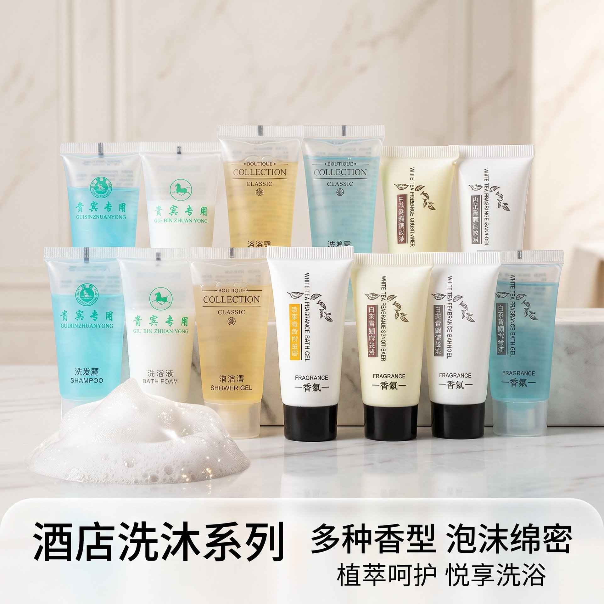 Hotel disposable shower gel, guesthouse foot bath, shampoo, toiletries, travel portable small bottles and pouches