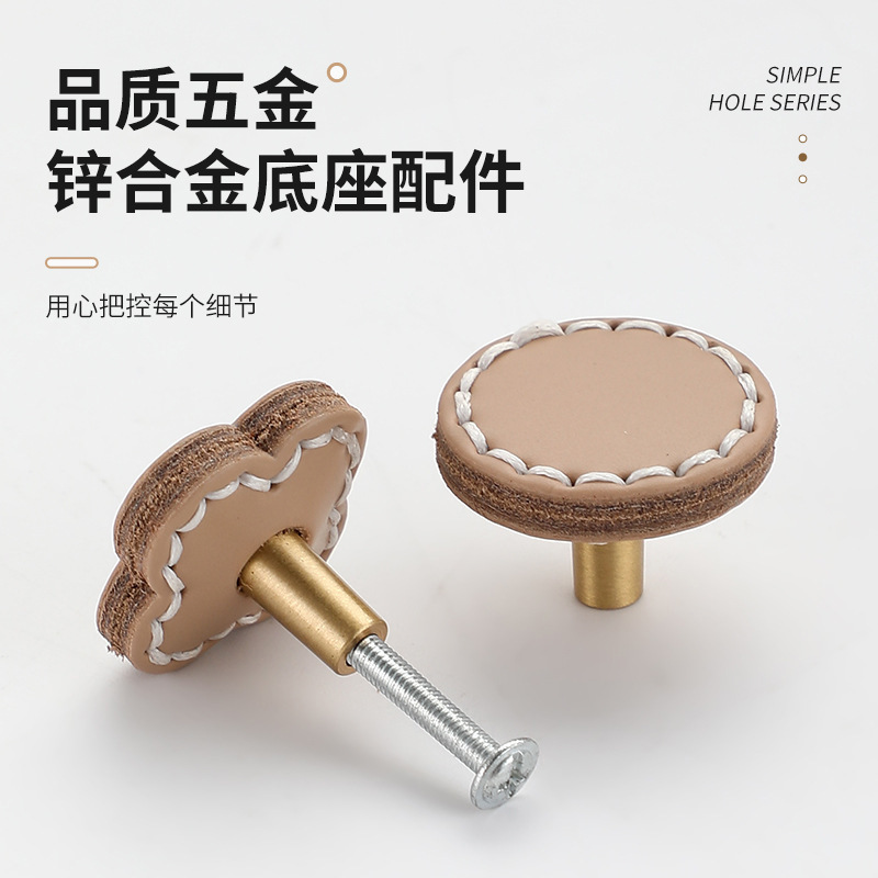 北歐衣櫃門彩色皮拉手抽屜把手皮箱包紙盒木盒皮質提手銅拉手