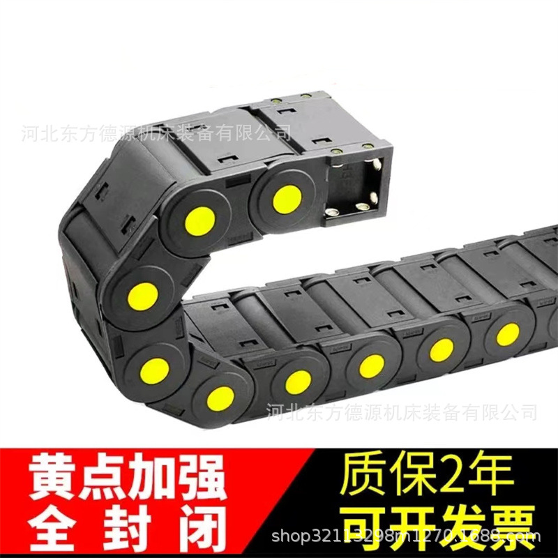 工程塑料拖链的结构特征情况介绍加重加强加厚型工程塑料拖链厂家