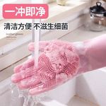 Универсальные волшебные силикагелевые перчатки, резиновая прочная кухня