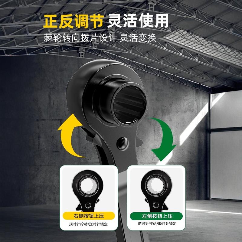 尖尾棘轮扳手快速省力梅花双头架子工双向多功能刺轮套筒工具汽修