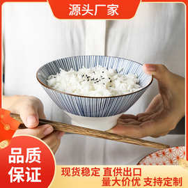 5.5英寸斗笠碗日式米饭碗网红粥碗沙拉碗酒店特色个性饭碗小面碗