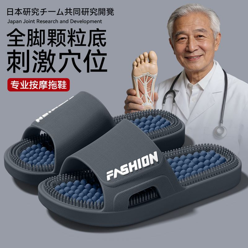 Dark gray-arch point massage / 40-41