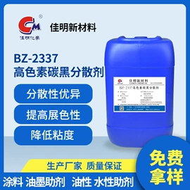 涂料分散剂;其他涂料助剂;涂料消泡剂