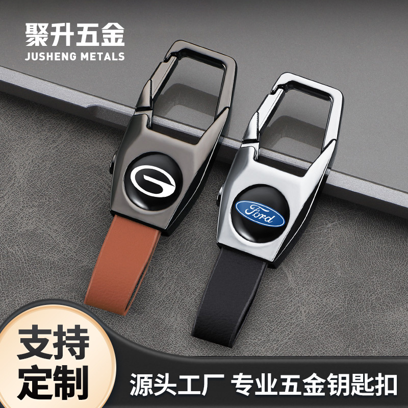 New Car Keychain Men's High-grade Multi-function Anti-lost Leather Case Hanging Buckle High-grade Leather Car Key Accessories