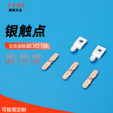 �������|��CJX2-12A�y�Ͻ��|�c�ͺ���僽���y�|�c�����\�k�aƬ