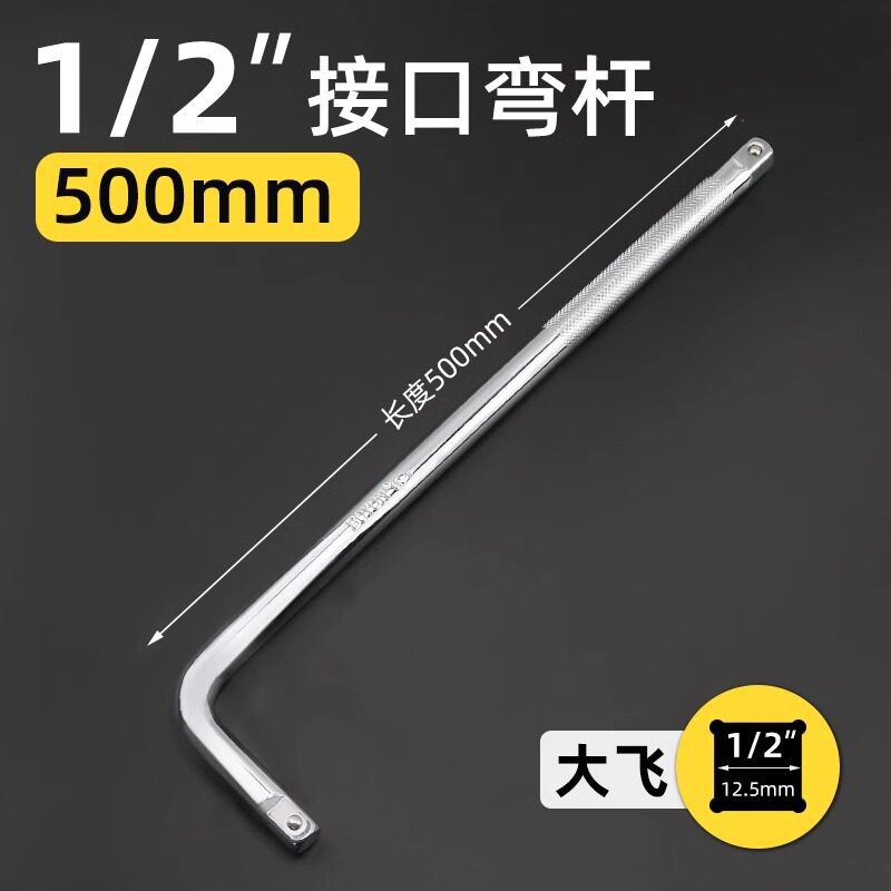 varilla alargada de espejo varilla de manga de acero de aluminio largo