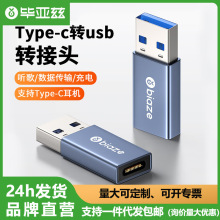 ����Ɲ��������D���^USB3.0���DType-Cĸ�D�Q���^����ݔ����һ