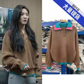 明星同款咖色翻领毛衣女宽松学院风减龄针织衫上衣