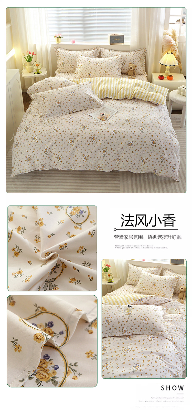 3.法风小香.jpg