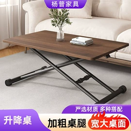 电脑桌;办公椅;餐椅