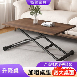 Modern Simple Coffee Table Folding Dining Table Living Room Small Apartment Household Removable Multi-Functional Simple Mobile Computer Table