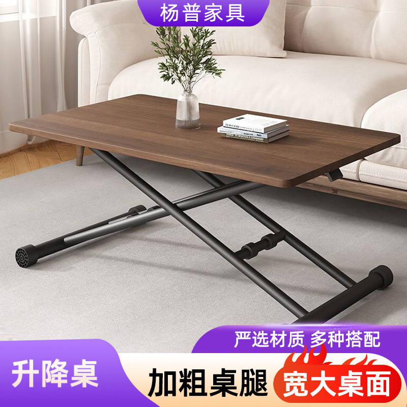 Carefully Selected Minimalist Coffee Table, Foldable Dining Table for Small Living Rooms, Portable Multifunctional Simple Mobile Computer Desk