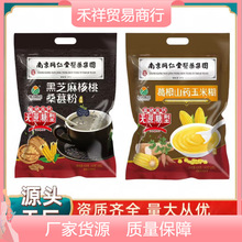 �S�����l���ɽș���׺�400g��֥�����ɣ�ط۴��ͷە��N�Fُ�YƷ