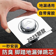 2025�¿���_��ʽ��©�����l���gͨ�÷������ܷ���ˮ�����x