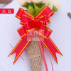 Xianghui 18 Golden Border Hand Flower Food Gift Box Packing Bags Playing Flower Christmas Wedding Wedding Car Decoration Butterfly Plus