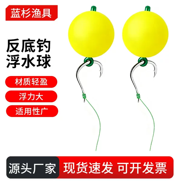 Luya European carp fishing rig with spherical float, Luoyang ball float for grass carp fishing, anti-snag rubber hose float for bottom fishing