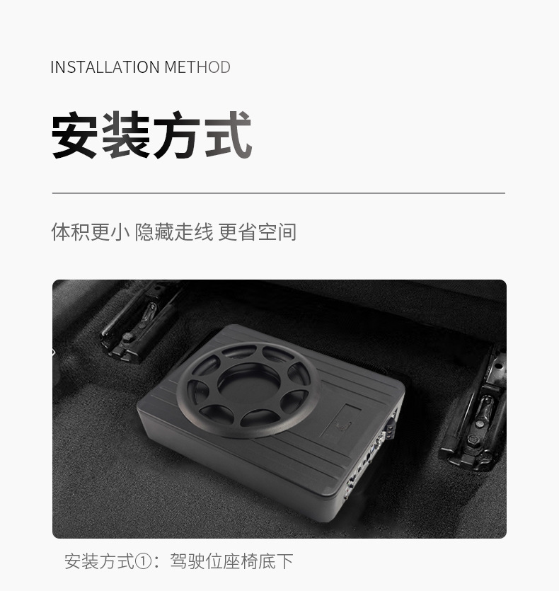 Factory wholesale car audio modified car ultra-thin gun 8 inch 10 inch subwoofer audio seat gun with amplifier