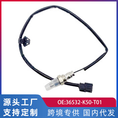 クロスボーダー専用オートバイ酸素センサー工場部品36532-k50-t01