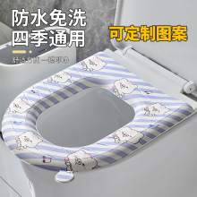厂家防水耐脏家用EAV马桶圈冬季保暖四季通用水洗粘贴式马桶垫