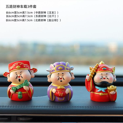 Car ornaments: Wealth Ornament, Desktop Gift, Cute - god-of-wealth-wang-hai-bi-gan-zhao-gongming