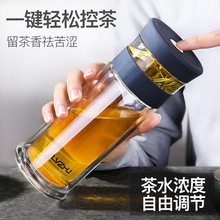 绿珠茶水分离双层玻璃杯学生创意礼品泡茶水杯子便携百货礼品批发