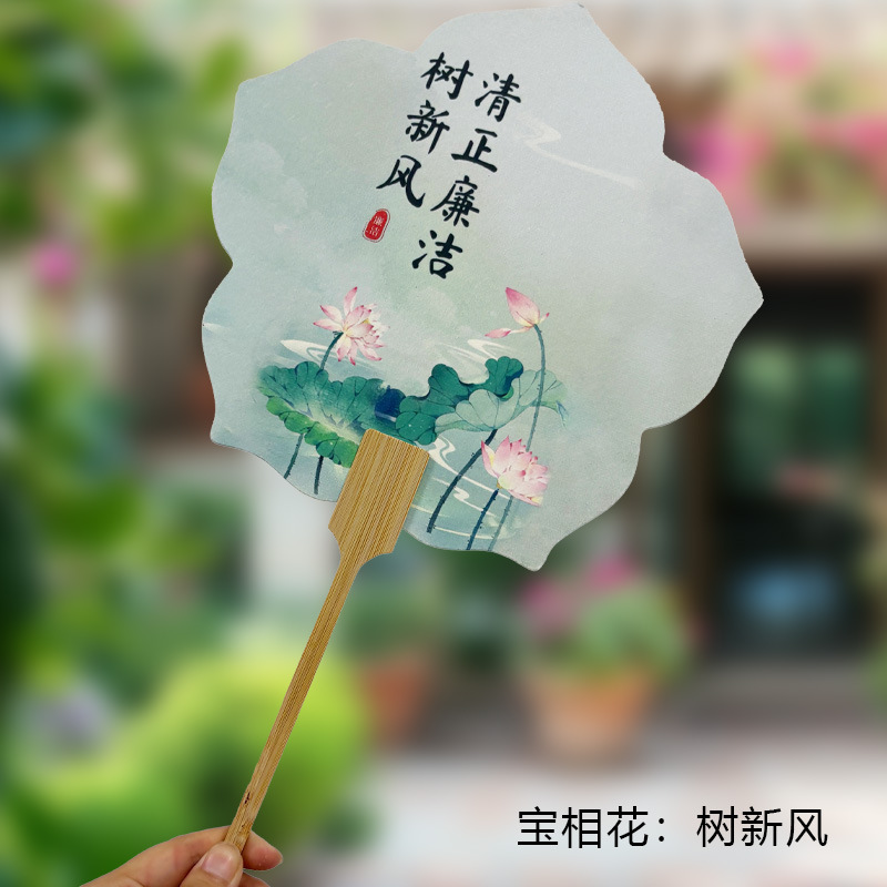 蓮団扇、古扇、書道創作扇、白漆扇、ライスペーパー増粘蓮扇、中国画創作扇|undefined