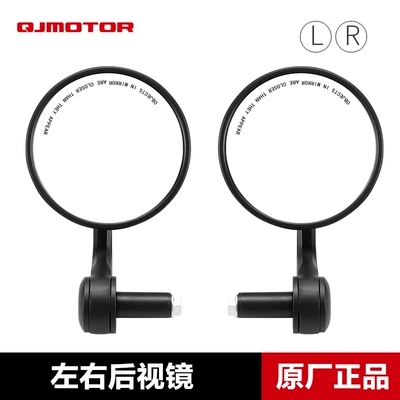 Motorcycle rearview mirror QJ350-12E rearview mirror flash - 1-pair-of-left-and-right-rearview-mirrors-original-genuine-product-handlebar-style