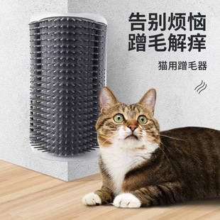Cat Corner Tickler, Cat Comb to Remove Floating Hair, Massage Brush, Catnip Toy, Pet Supplies