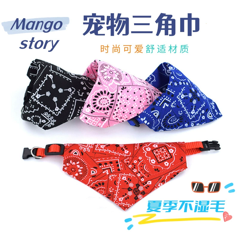 Полотенце-ошейник для животных от производителя, хит продаж на Amazon, не оставляет следов на шерстке, треугольное, для собак и кошек, для трансграничной торговли