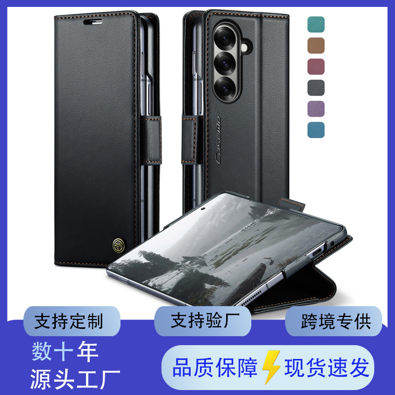 Suitable for Samsung Z Fold8 Flip Phone Leather Case Z Fold 8Wide Anti-Theft Full-Cover Anti-Drop Protective Case