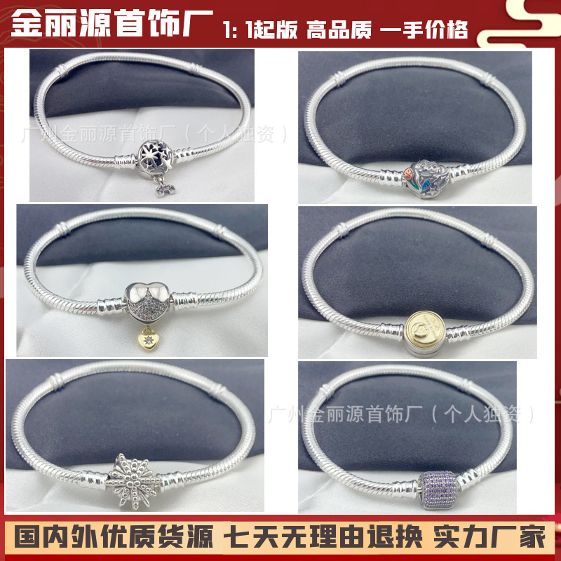 Panjia Dora White Copper Silver-Plated Star Full Diamond Square Buckle Heart Snake Bone Chain DIY Beaded Basic Bracelet Purple Diamond