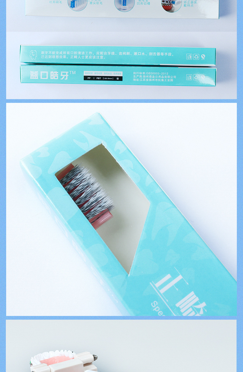 Orthodontic toothbrush