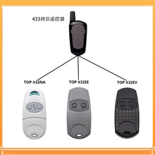 433Կң СֻͶԿңؼCAME TOP432NAEEV433.92MHZ
