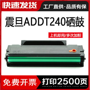 �m�� ��AD240PN����ADDT-240E��ӡ�C̼ī���׼ӷ�����ADDT-240S