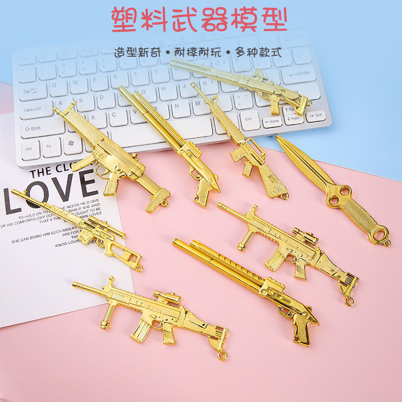 Modelos de armas creativas de plástico para niños regalos de juguetes para niños y niñas mini armas jardín de infantes exquisitos regalos pequeños image 3