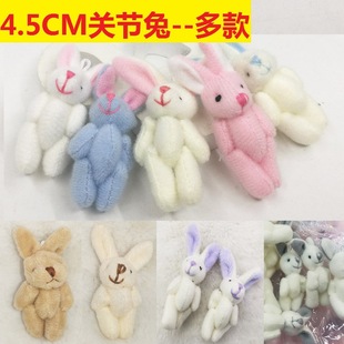 ë�q�P����4.5cm���ӹ��В���Ʒ���b���DIY�ֹ������ż����